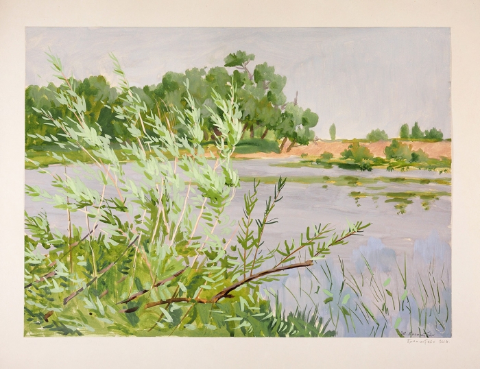 Бронштейн Шая Иосифович (1910–1987) «Пейзаж с рекой». 1953. Бумага, акварель, гуашь, 35x49 см.