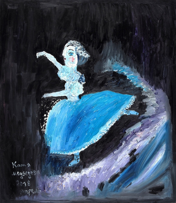 Медведева Катя (род. 1937) «Балерина». 2018. Холст, масло, 80x70 см.