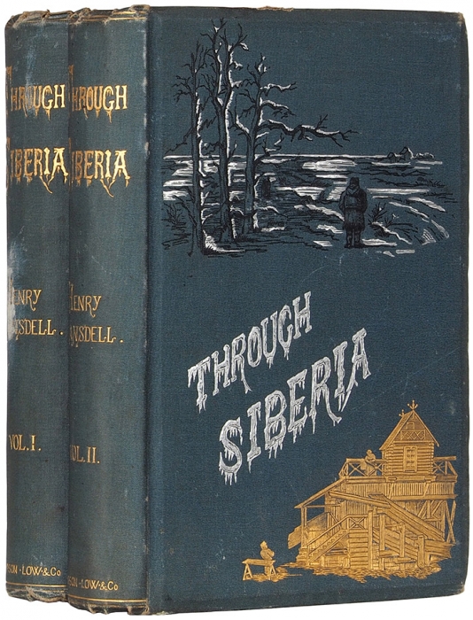 Лансделл, Г. Через Сибирь. С иллюстрациями и картами. [Through Siberia. На англ. яз.] В 2 т. Т. 1-2. Лондон, 1882.