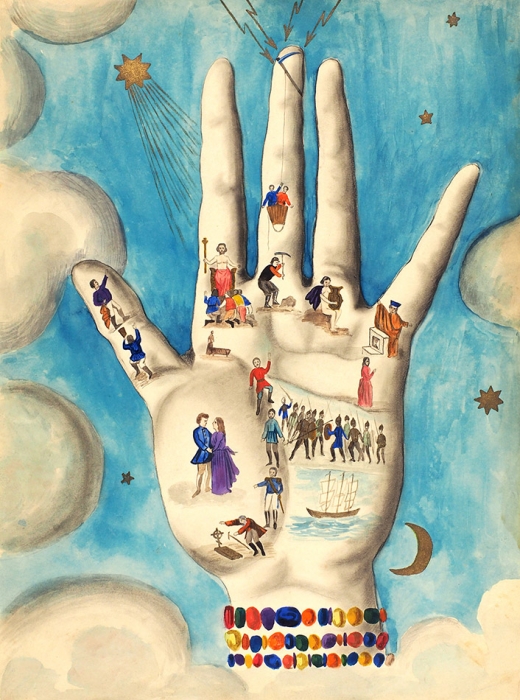 [Рукопись с иллюстрациями] Тайна руки. Хиромантия. Прошедший, настоящий и будущий строй жизни человека. (Проба). М., 1901.