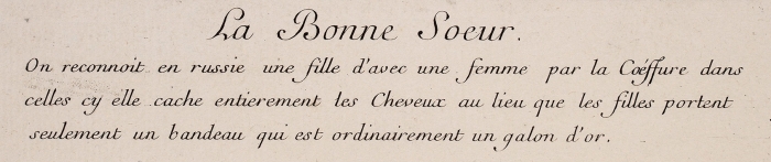 Лепренс (Le Prince) Жан-Батист (1734–1781) «Хорошая сестра (La Bonne Soeur)». 1760-е. Бумага, офорт, 33,7x25,5 см (лист).