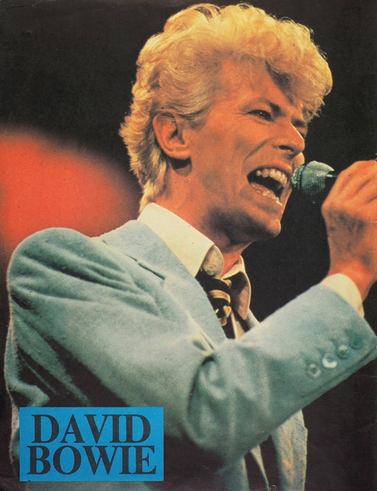 Рокада: рок-журнал. Вып. 3. М., 1992.