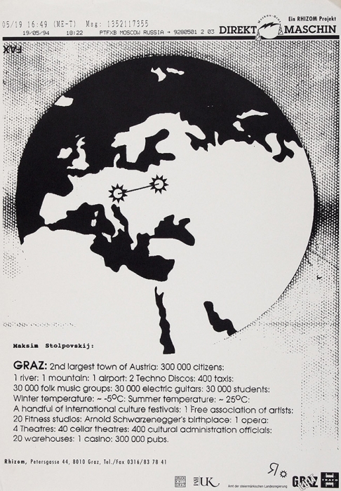 Плакат фестиваля Fax в Граце: Родина Арнольда Шварценегера, 1 казино и 300 тысяч баров / Максим Столповский. Грац, 1994.