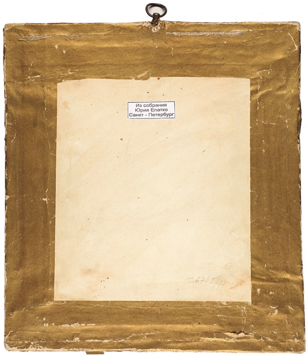 [Собрание коллекционера Ю.Г. Епатко] Неизвестный художник «Дама за столом». 1840-е. Бумага, акварель, 14,3x12 см (в свету).