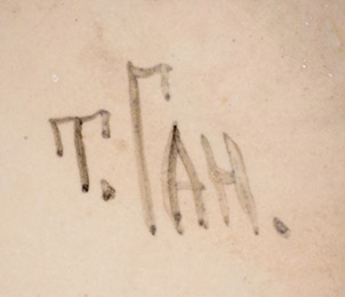 Изразец «Христос с учениками». Автор Т. Ган. 1990-е. Керамика, роспись. Размер 20x15,5x6,5 см.