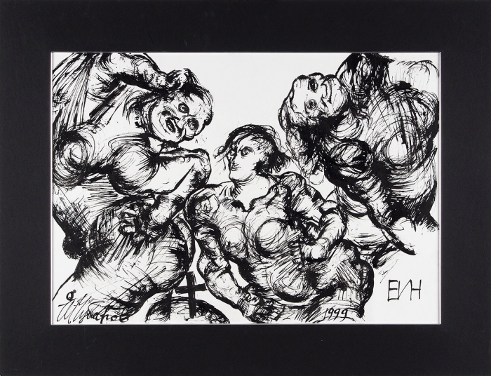 Чубаров Евгений Иосифович (1934–2012) «Три фигуры». 1999. Бумага, тушь, 42x60 см (в свету).