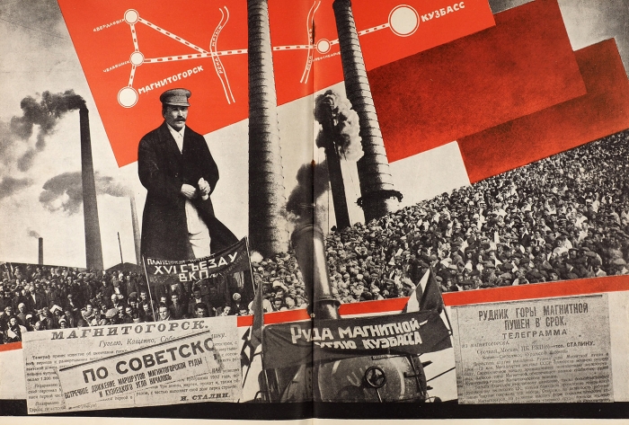 [Конструктивистское издание с сохраненным вкладышем «от издательства»] СССР строит социализм / художник книги Эль Лисицкий. М.: Изогиз, 1933.