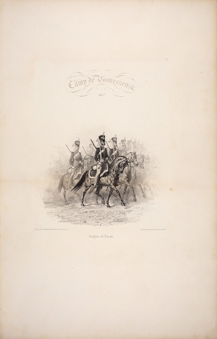Литография «Вознесенский лагерь. 1837. Казанские драгуны». Париж: Gihaut freres, 1845.