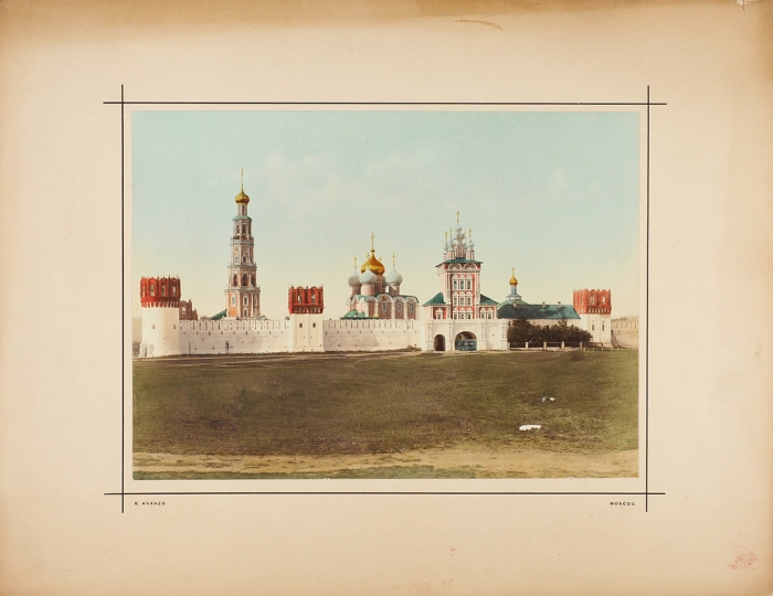 Фотография Новодевичьего монастыря в Москве. [M.: Ж.Б. Аванцо, кон. XIX в.].