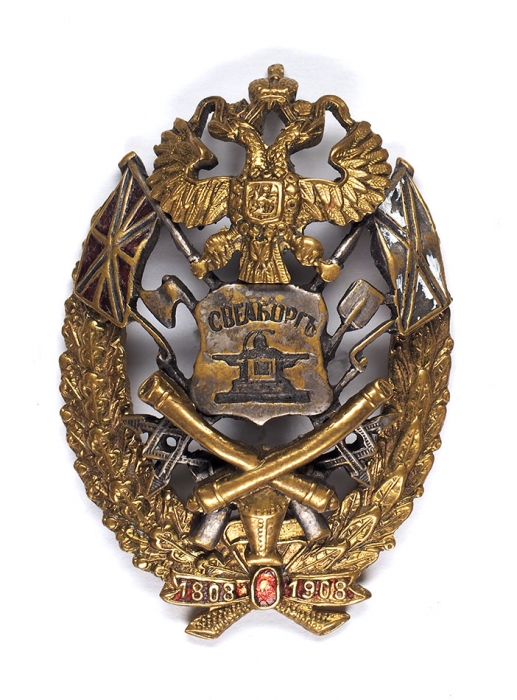 Офицерский знак Свеаборгской крепости. [Б.м., 1908].