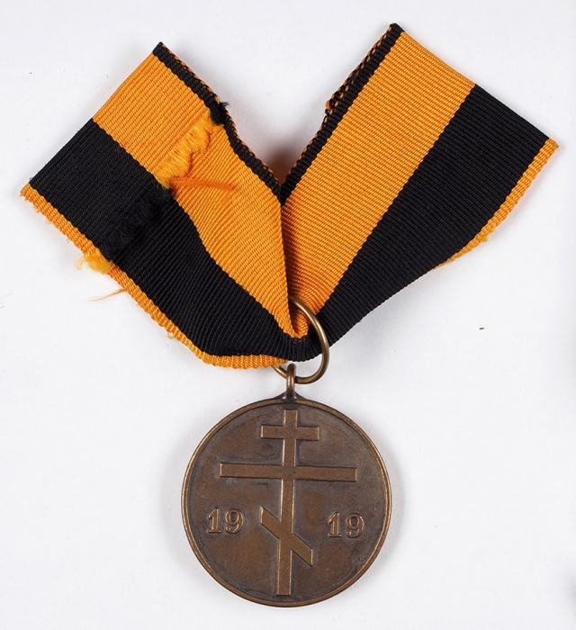 Медаль «За бои в Курляндии [Железная дивизия]». [Б.м., 1920-е гг.].