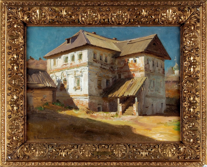 Касаткин Николай Алексеевич (1859-1930) «Солнечный день». 1901. Холст, масло, 39,8x53,6 см.