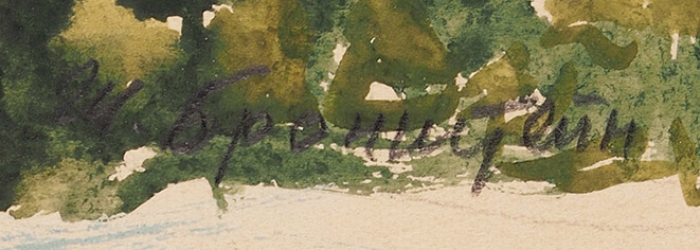 Бронштейн Шая Иосифович (1910–1987) «Весна. Гурзуф». 1960. Бумага, акварель, гуашь, 35x46 см.