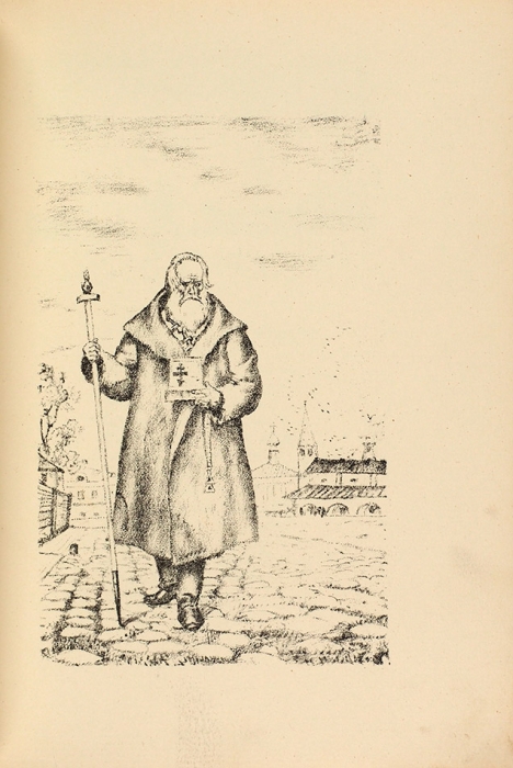 Шесть стихотворений Некрасова / Рисунки Б. Кустодиева. Пб.: «Аквилон», 1922.