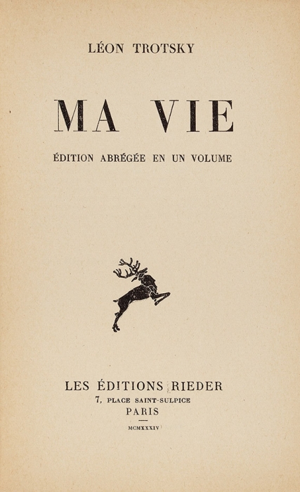 Троцкий, Л. Моя жизнь. [На фр. яз.]. Париж: Les Éditions Rieder, [1934].