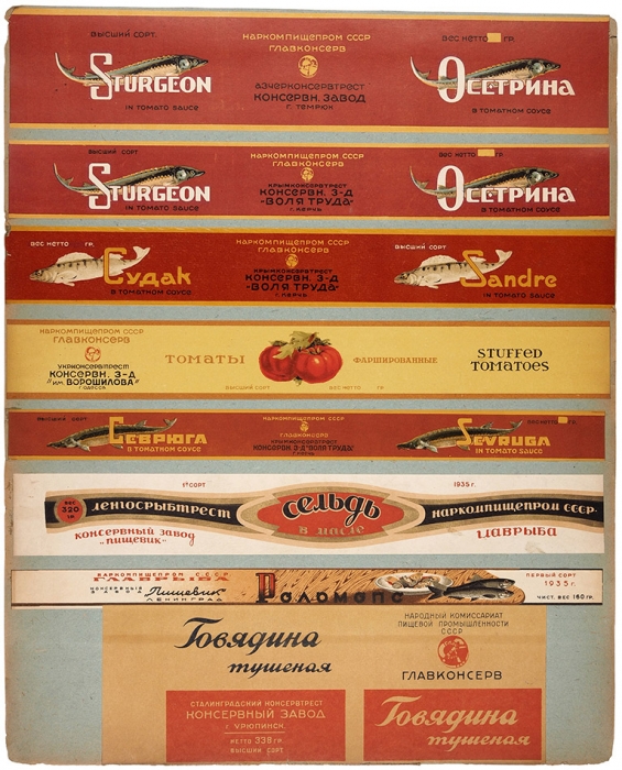 [Белуга, кефаль, раковые шейки от товарища Сталина] Советские консервы. Лот из 35 ярлыков (этикеток). 1930-е гг.