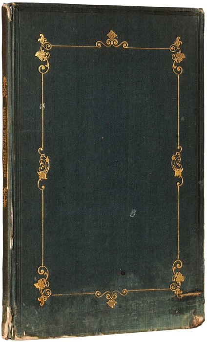 Псковская судная грамота (1397-1467). 2-е изд. Одесса: В Гор. тип. и лит. Х. Алексомати, 1868.
