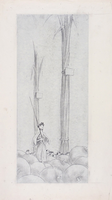 Сойфертис Леонид Владимирович (1911–1996) Эскиз иллюстрации. 1960-е. Бумага, графитный карандаш, 77,5x45 см.