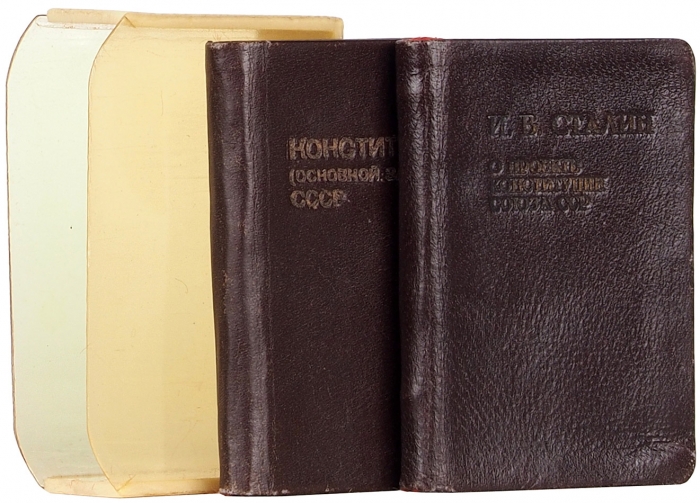 Карманная конституция с карточкой на хлеб. Редкость] Помпезный комплект из двух книг. М.: Партиздат, 1935.