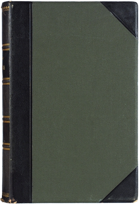 [Ограниченный тираж] Горбунов, И.Ф. Сочинения Горбунова. [В 3 т., 4 кн.] Т. 1-3 (кн. 1-4). СПб.: Тип. Т-ва Р. Голике и А. Вильборг, 1904-1910.