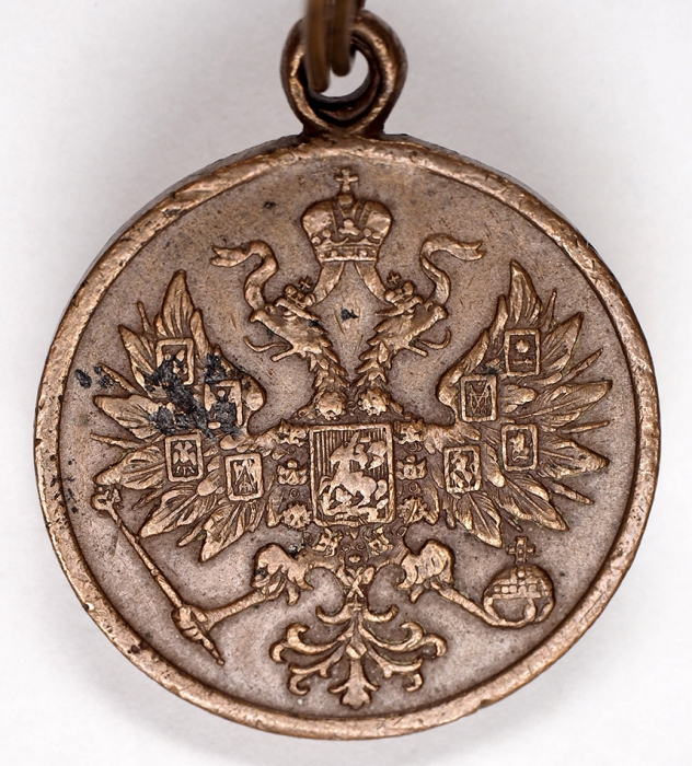Медаль «За усмирение Польского мятежа». Россия: Санкт-Петербургский Монетный двор, 1865.