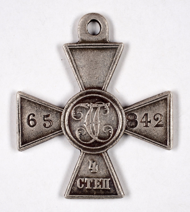 [Участнику битвы под Плевной] Знак ордена Святого Георгия IV степени № 65842. Период Русско-турецкой войны 1877-1878 гг.