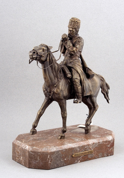 Скульптура «Казак на коне». Россия, автор П.А. Самонов. Конец XIX века.