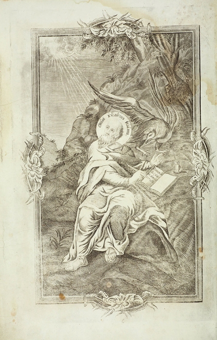 [В роскошном окладе] Напрестольное Евангелие. М.: Синодальное издание, 1805.