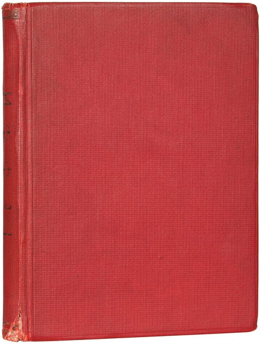 [С эскизом титульного листа] Тэффи, Н. Неживой зверь. [Пг.: Новый Сатирикон], 1916.