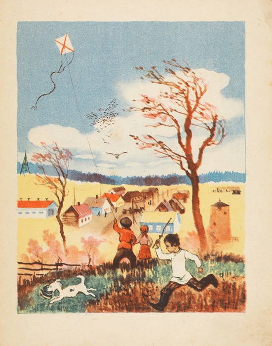 [Первая книга] Благинина, Е. Осень / рис. В. Кобелева. [М.]: Детиздат, 1936.