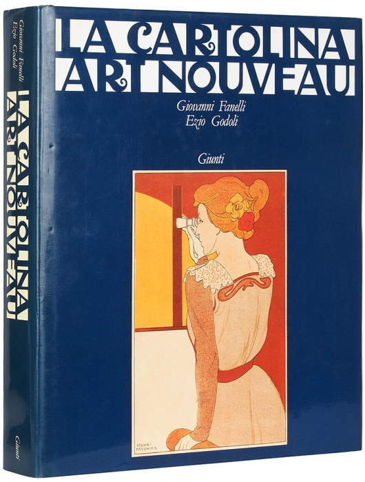 Фанелли, Дж., Годоли, Э. Открытки эпохи Ар-нуво. [La cartolina Art Nouveau. На ит. яз.]. Флоренция, 1985.