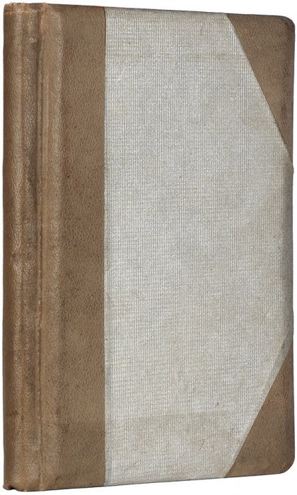 Чеглок, А.А. Красавица Таврида. М.: Издание К.И. Тихомирова, 1910.