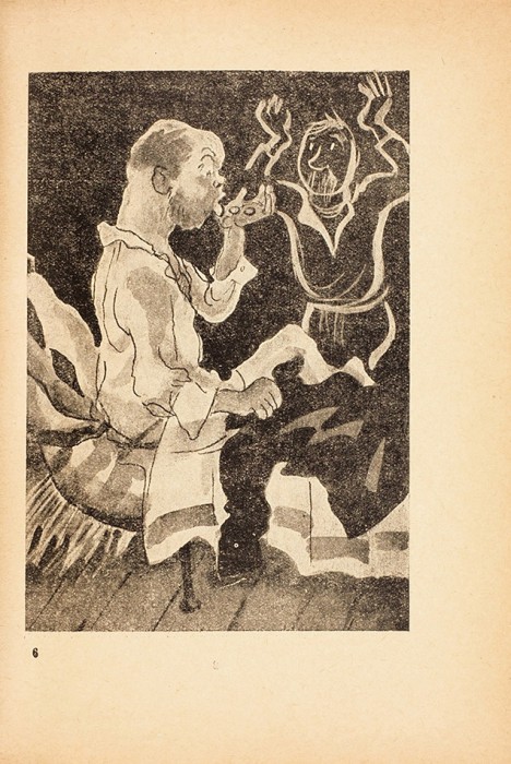 Зощенко, М.М. Лишние люди / рис. Н. Радлова, обл. Б. Титова. 2-е изд. М.: «Федерация», 1931.