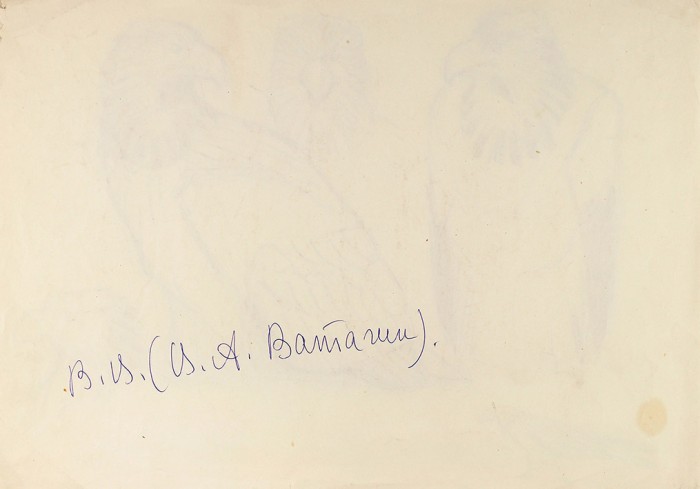 Ватагин Василий Алексеевич (1884–1969) «Грифы». 1950-е. Бумага, графитный карандаш, 22x31 см.