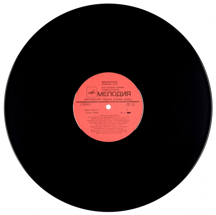 [Музыкальная авантюра] Пластинка «Лютневая музыка». Мелодия, 1981.