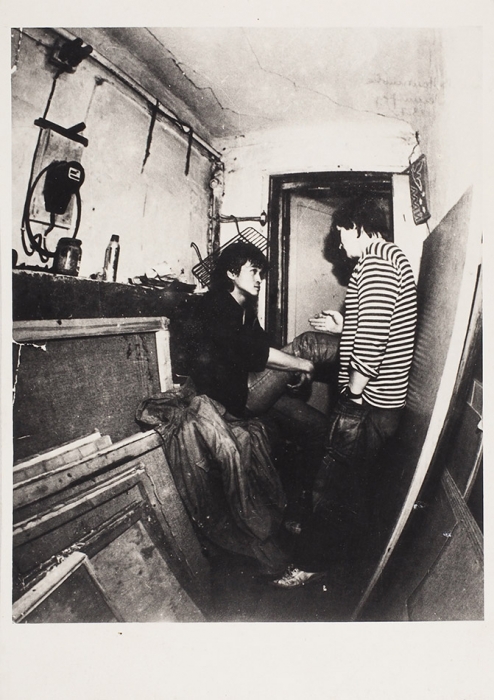 Фотография «Виктор Цой в мастерской в Аптекарском переулке у „митька“ Виктора Тихомирова». Ленинград, 1986.