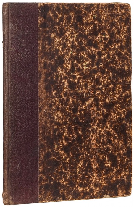 Толстой, Л. Мысли о Боге. 2-е изд. Берлин: Издание Гуго Штейниц, 1901.