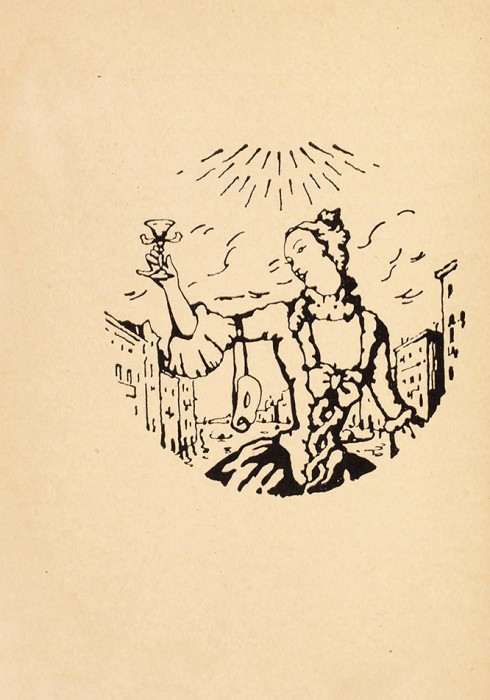 Кубе, А. Венецианское стекло / заставки и концовки работы Д. Бушена, надписи на обложке А. Лео. Пг.: Аквилон, 1923.