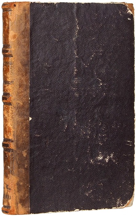Баратынский, Е. Стихотворения. М.: В Тип. Августа Семена, при Имп. Медико-хирургической академии, 1827.