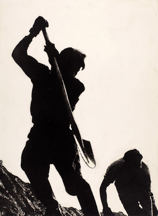 [Самая известная фотография Болдина] Фотография «Ритм труда» / фото Анатолий Болдин. М.: Измайлово, 1957.