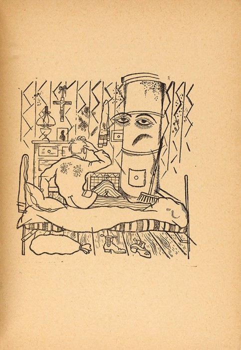 Юркун, Ю. [автограф] Дурная компания / рисунки Ю. Анненкова. Пг.: Фелана, 1917.